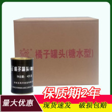 ��������ˮ�����ӹ��^425g*24������ˮ�����^�_�޼�ʳ�����b���l