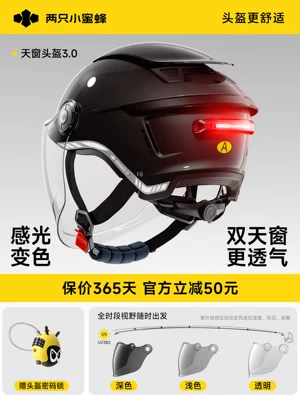 3C Certified Electric Motorcycle Helmet for — Motosiklet kaskı (dəbilqə) - 30-tail-light-model-color-changing-long-mirror-uv-blocking-rate-99-shiny-stone-black