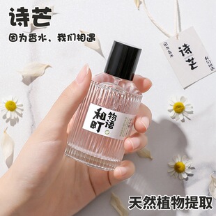 Ԋâ������Z��ˮŮʿ�־õ���W����Ů��ϵС����С����ˮ50ml