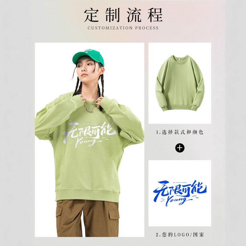 400g重磅棉感非饱和雾霾蓝纯色加绒卫衣厚实保暖运动宽松上衣男女|undefined