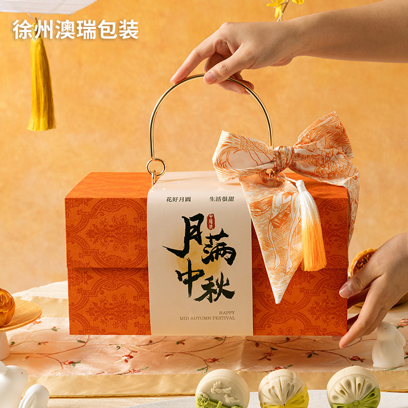 中秋节金属手提礼盒套盒商务礼盒送亲友送朋友中秋礼礼物套盒空盒|undefined