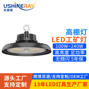 �S�������� �쾮��������Ч��ˮ�A��ufo�w�����V�� led�����