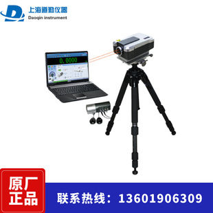 Лазерный интерференционный прибор для домашнего лазерного интерференционного машинного инструмента калибровка интерференционного инструмента.