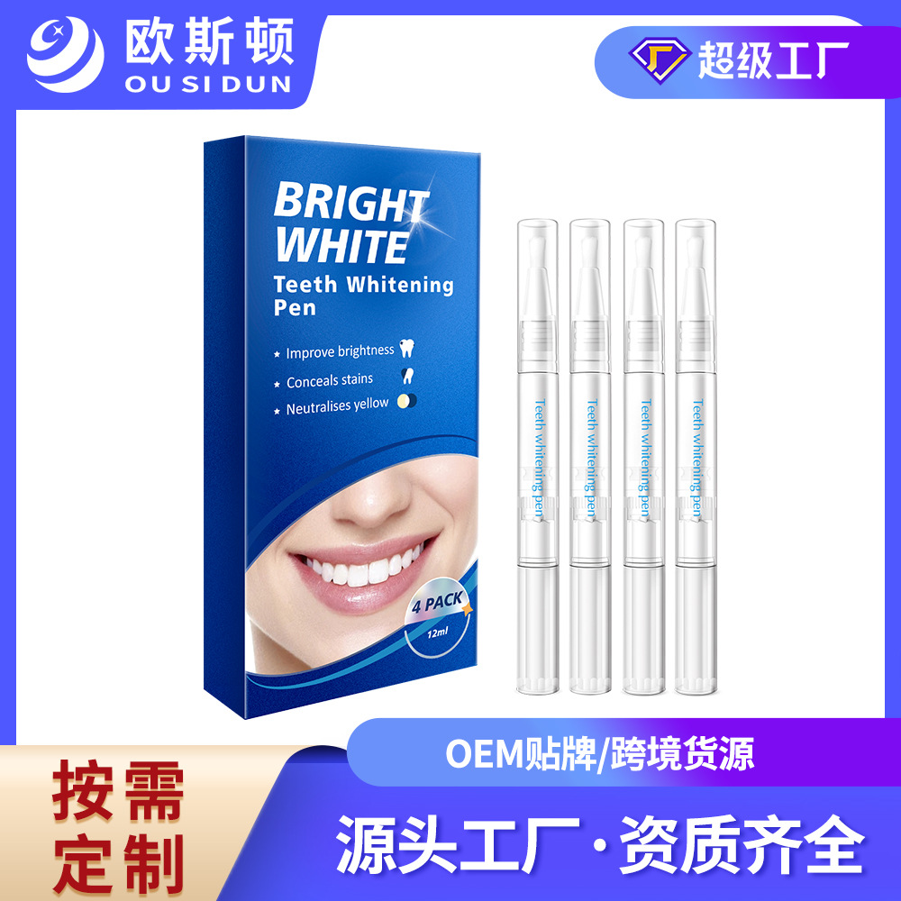 Tooth whitening pen to yellow artifact tooth essence tetracycline teeth white to white smoke stain tooth paste gel