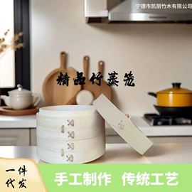 蒸笼、蒸格;果盘、果篮;保鲜盒、饭盒