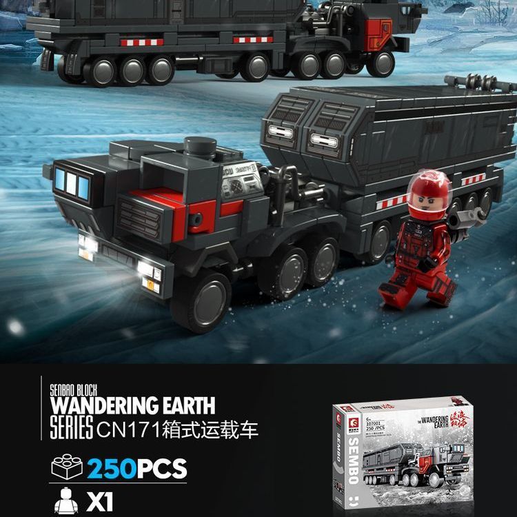 스몰 사이즈 밴 [250 1 인]-절묘한 박스