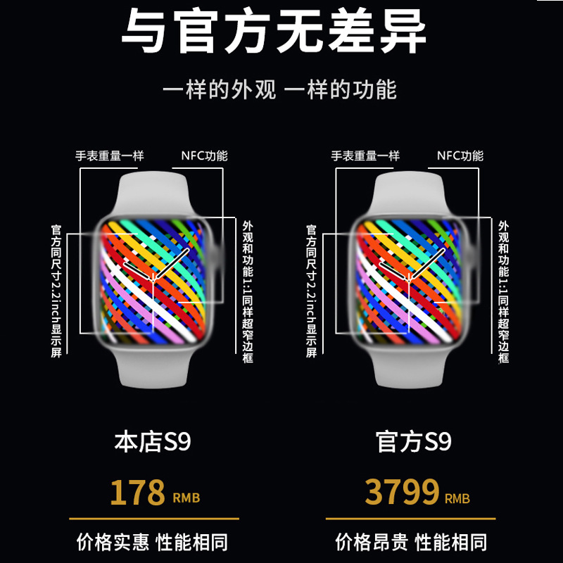 [Huaqiang Norte superior con S9Pro] Reloj inteligente llamada hombres y mujeres impermeable pantalla grande Bluetooth deportes pulsera