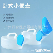 ��ʽС�����Ů�����������ش�������ϱ��������1000ml