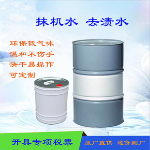 �h��Ĩ�Cˮ �����ֿ�ɵ͚�ζȥ�n�� ����Ƀ��� ����ȥ������