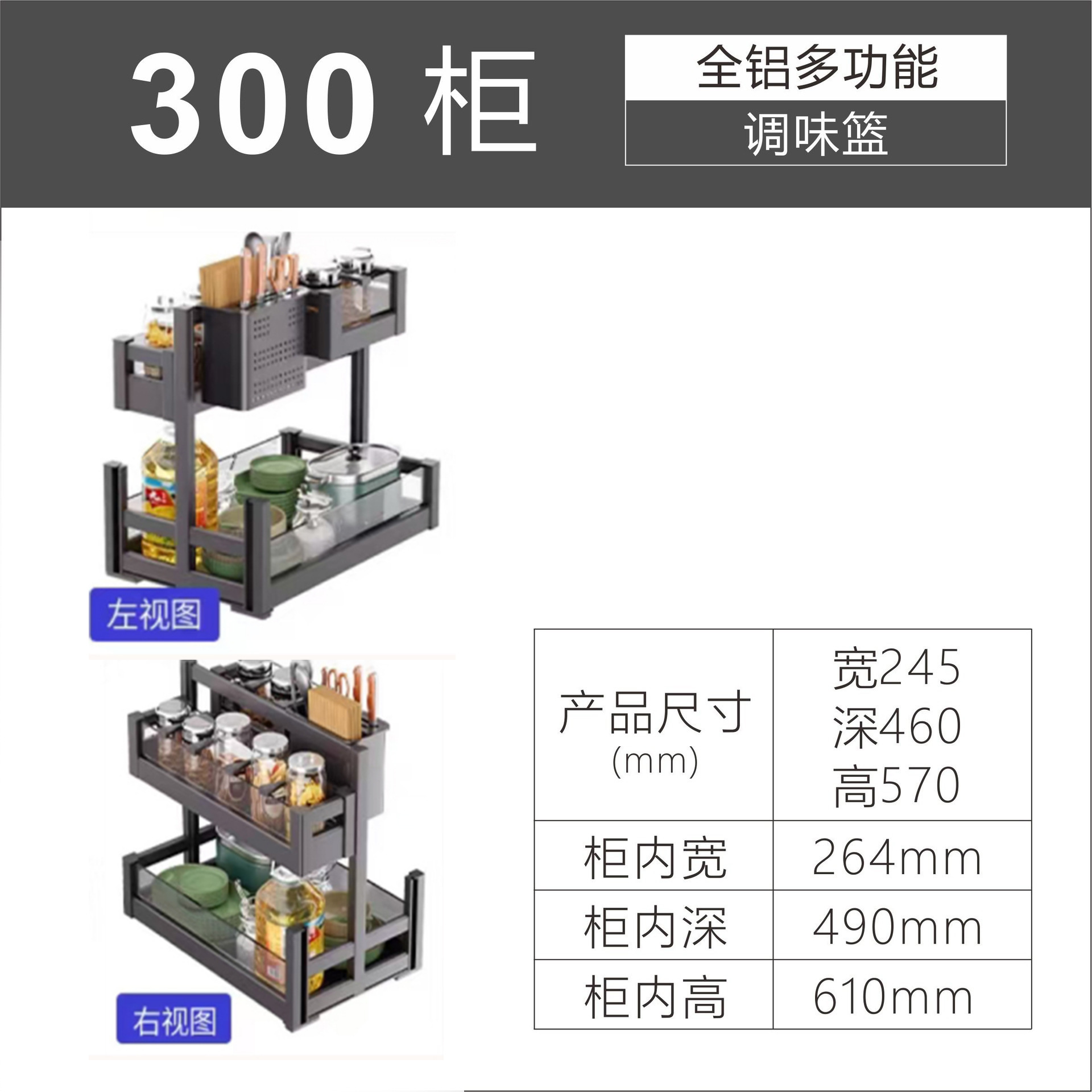 Gabinete de cocina condimento canasta Puerta Abierta cajón gabinete de aleación de aluminio estante de almacenamiento cocina piso gabinete de almacenamiento de aleación de aluminio cajón