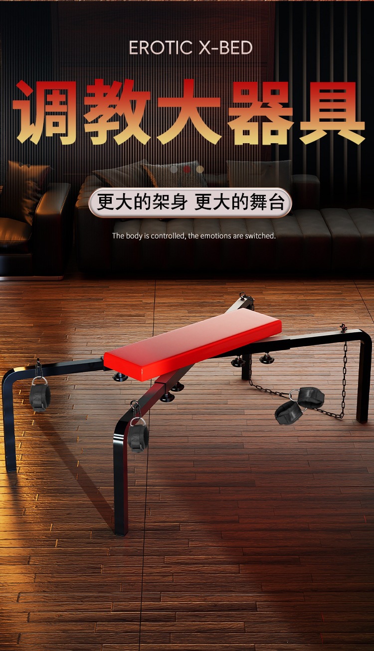Jiuai SM Restraint Bed Iron Frame Adult Furniture with Leg Separation — detail image 2
