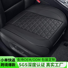 汽车坐垫跨境座垫定制方垫刺绣纳帕皮座椅垫冬季出口汽车内饰品