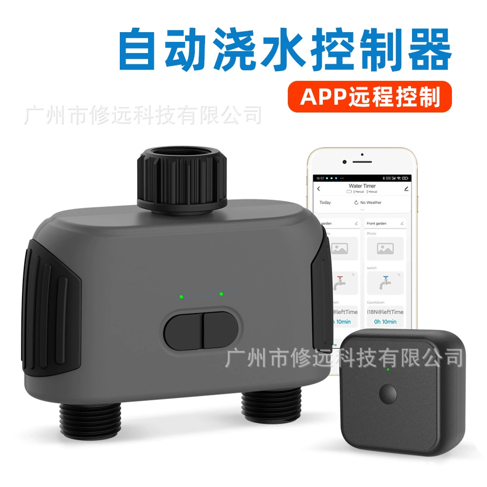 Трансграничная горячая распродажа новый умный поливной поливщик двойной выход для воды