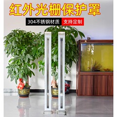赤外線グレーティング防護カバーステンレスブラケット床固定無人ゲート車両分離器
