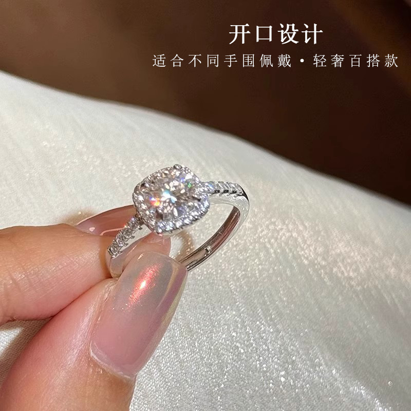 爆款方糖闪钻戒指女轻奢精致仿莫桑钻戒高级感开口指环送女友礼物|undefined