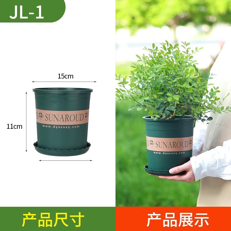 プラスチック植木鉢卸売バルコニー野菜ポトス鉢植えバラ植木鉢特大高深ガロンポットクロスボーダー|undefined