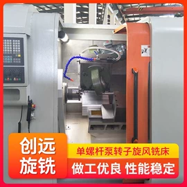 螺纹加工机床;铣床;数控机床