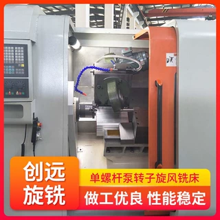 数控螺纹旋风铣床 内外螺纹一体机蜗杆丝杆加工 强力刚性铣削设备