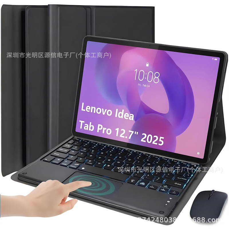 Suitable for Lenovo Idea Tabpro12.7 Keyboard M11 Leather Case Xiaoxin 11.5Plus Protective Case Touch Backlight