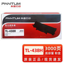 ���DTL-438H�ۺ�̼�ۺ� P3018D��ӡ�Cī�ۺ� DL-438���� �ļ�