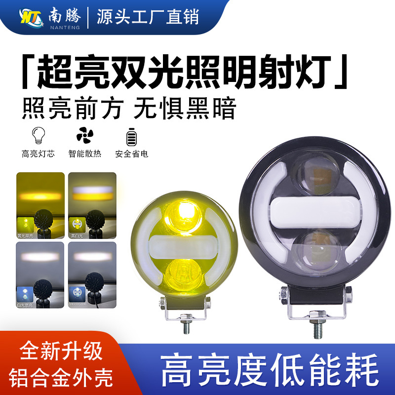 3.5 Inch redondeado faro de trabajo ángel ojo faro de motocicleta auxiliar de automóvil fuera de carretera LED luz delantera superbrillante
