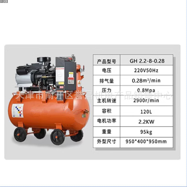 小型スクリューエアコンプレッサー 4kw 2.2kw 3kw 2.2KW3KW4KW220V|undefined