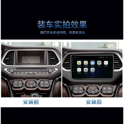17 Models of Trumpchi Gs4 DVD Navigation