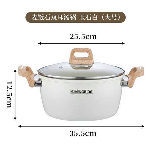Medical stone non-stick pot 24cm soup pot beige