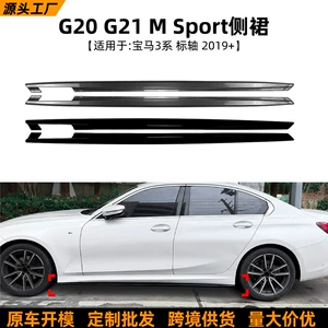 BMW 3 Seriyası G20 G21 M Sport 2019+ AC Model Yan Ətək Spoiler