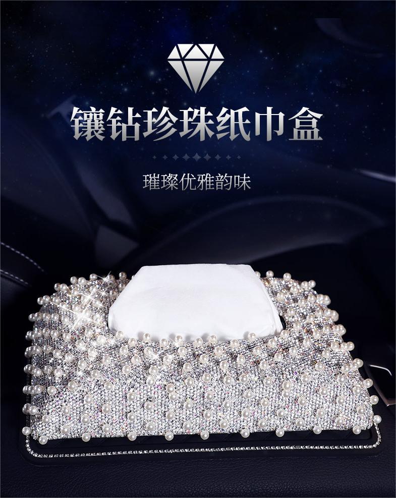 Diamond-studded pearl car napkin holder, car accessories tissue box cover, cute Korean-style car tissue box for women, seat-mounted