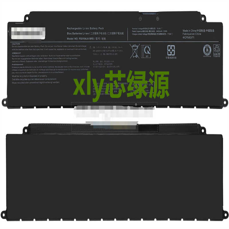 适用东芝 TECRA A50-J-1CN A50-J-1FE A50-J-16H Dynabook 电池