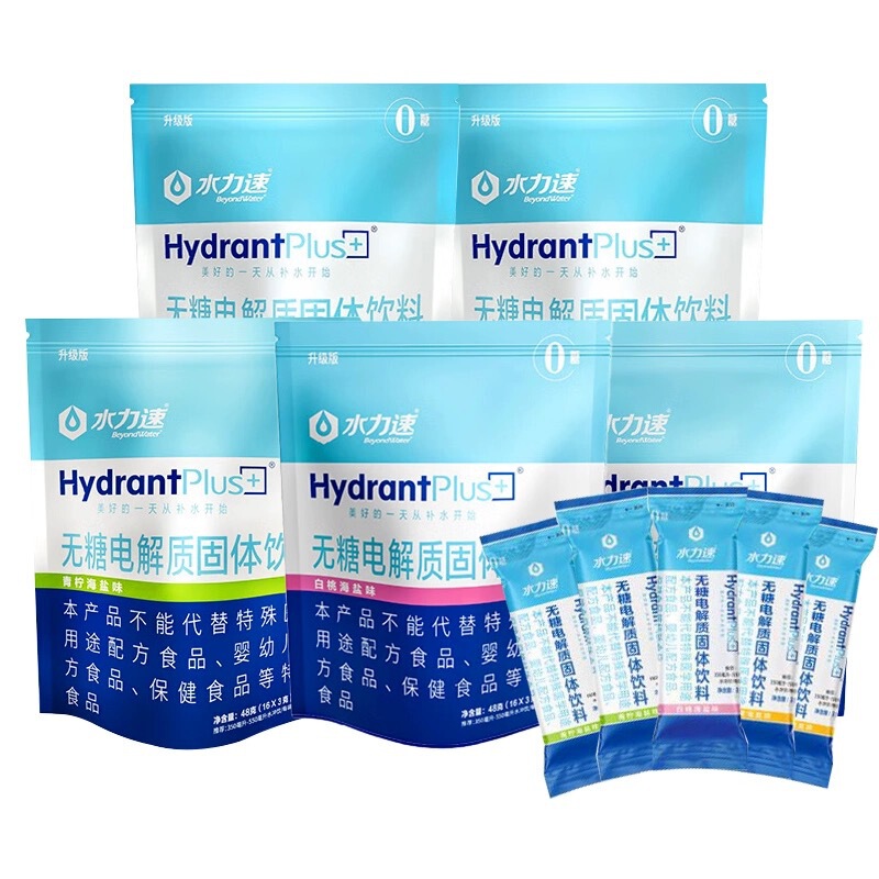Hydro Speed 0 糖類電解質粉末スポーツフィットネスサプリメントビタミン機能エネルギードリンク電解質粉末|undefined