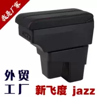Подходящий новый аксессуар Fit Flunties Honda 18 16 JAZZ Central Hand -Box Оригинальная модификация, экспорт за пределы страны