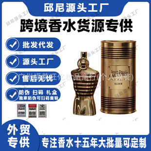 �羳���Q�{ɫ���{��������/������ʿ/�}Ů��ˮ���ː�֮��125ml