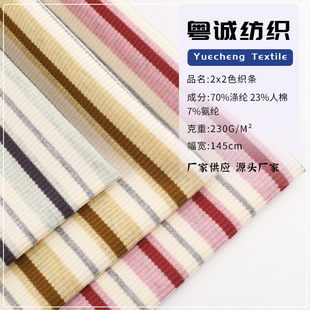 2*2ᘿ��l�y���� �����ʗl�yt����������� 230gɫ���_�y�l�y����