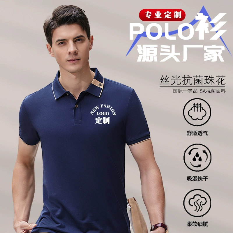 Рубашка поло с отворотом на заказ бизнес-рабочая одежда с логотипом корпоративная реклама футболка с короткими рукавами оптом