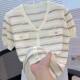 2025 New Summer Gradient French Style Chanel Striped Ice Silk Knitted Sweater Women's V-Neck Short-Sleeved Thin T-Shirt