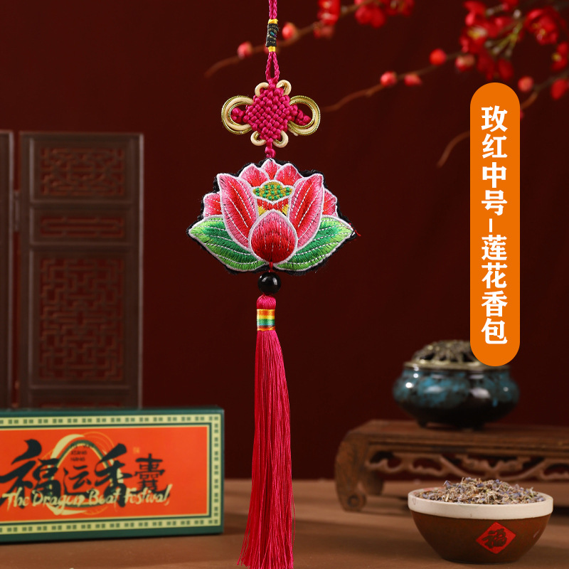 Dragon Boat Festival Bolsita de ajenjo Bolso de bendición de estilo antiguo Talismán de seguridad portátil Bolso de borla de brocado clásico Adorno de coche