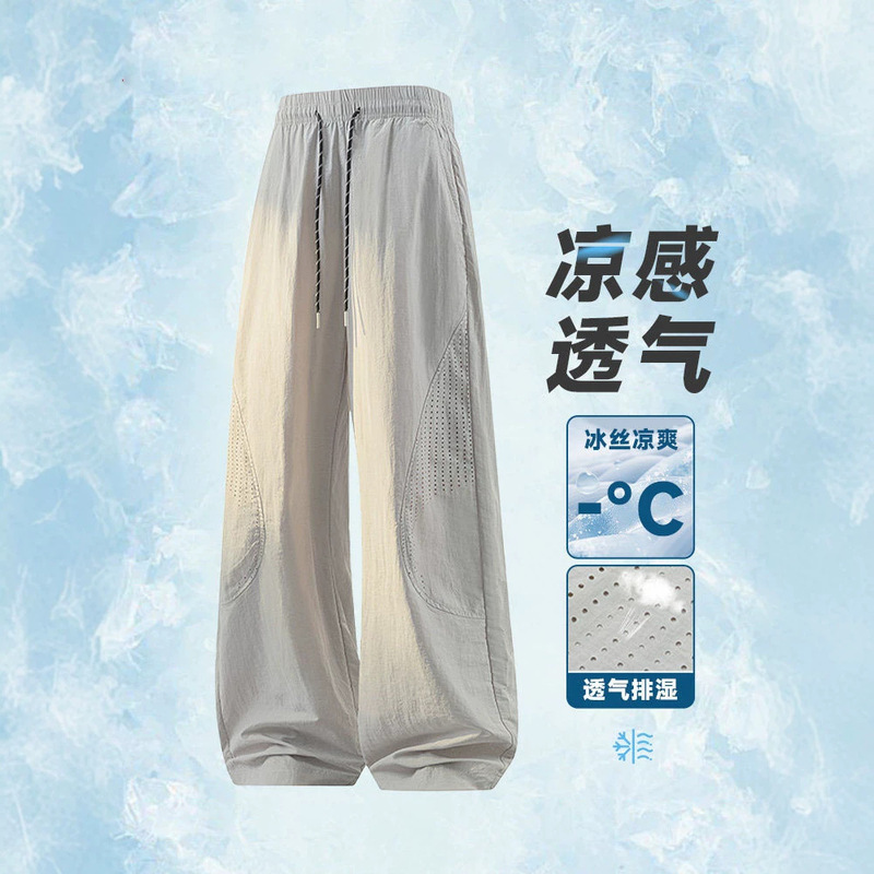 Summer New American-Style High Street Ice Silk Casual Pants for Men, Loose Drawstring Mesh Breathable Functional Casual Pants for Young Men