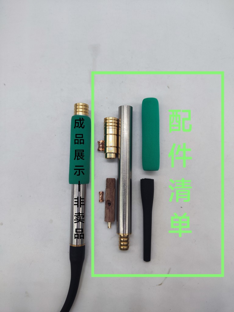 焊台手柄不锈钢c245c470双用通用款大功c245焊台手柄c470焊台手柄