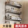 洗漱打孔卫生间厕所浴室架