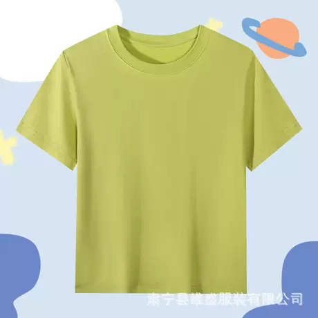 Avocado green
