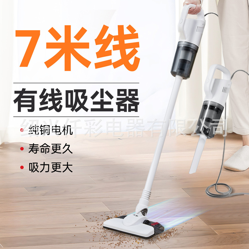 Mokusan Wired Vacuum Cleaner for Home Use with High Suction Power, Handheld Mop, Sweep, Vacuum, and Wipe 2-in-1 Mokusan Wired Vacuum Cleaner for Home Use with High Suction Power, Handheld Mop, Sweep, Vacuum, and Wipe 2-in-1