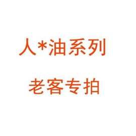 湿巾男用延时湿巾保健品男性男用品成人情趣印度神油喷剂
