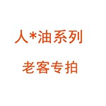 湿巾男用延时湿巾保健品男性男用品成人情趣印度神油喷剂