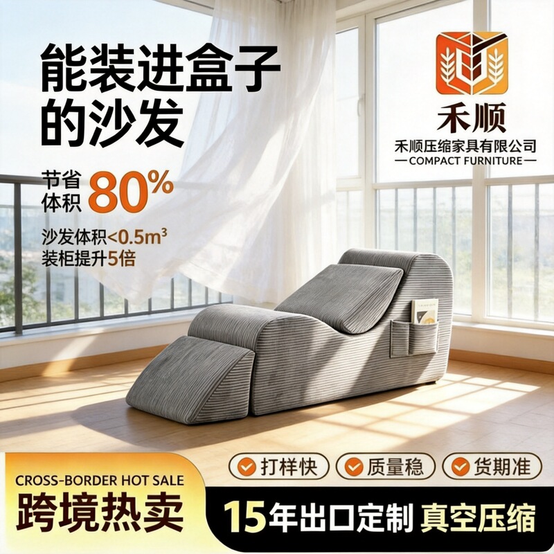 Cross-border selection: balcony and bedroom yoga sofa chair, small apartment furniture, living room trendy recliner, creative single-seater sofa Cross-border selection: balcony and bedroom yoga sofa chair, small apartment furniture, living room trendy recliner, creative single-seater sofa