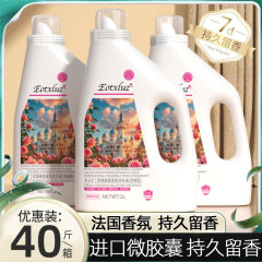 フランス香水洗濯液家庭用アロマソープ液は持続的に香りを残しています。