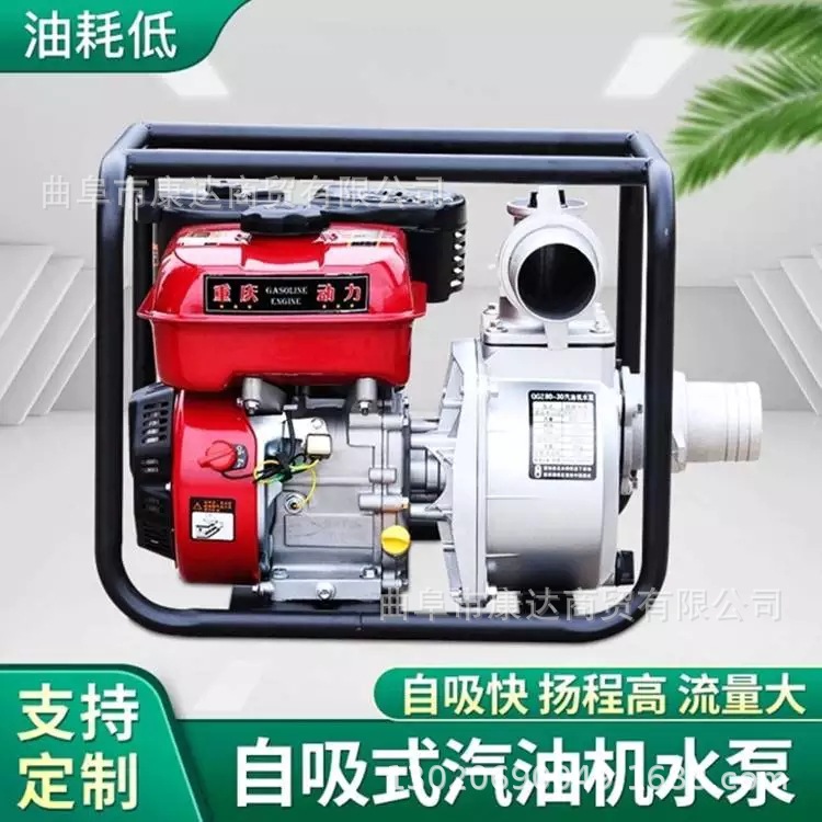 汽油机柴油机带动抽水泵 排水泵 市政防汛排涝泵 2寸3寸4寸6寸