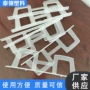 定制塑料标签夹卡夹周转箱