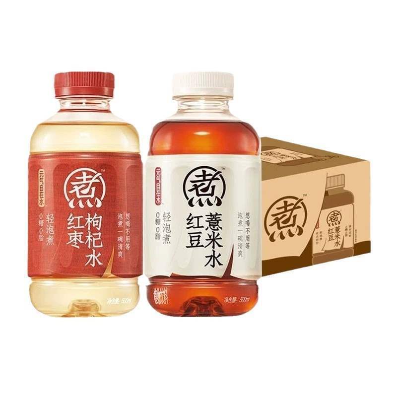 Free Shipping Wholesale Yuanqi Forest Yuanqi Zizai Water Red Date Wolfberry Water 500ml Red Bean Barley Water Anhui 5